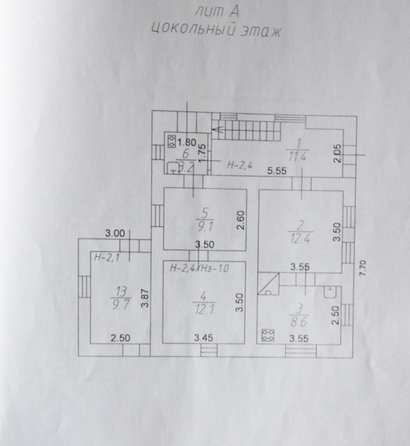 
  Продается дом 130 м². Фото 5.