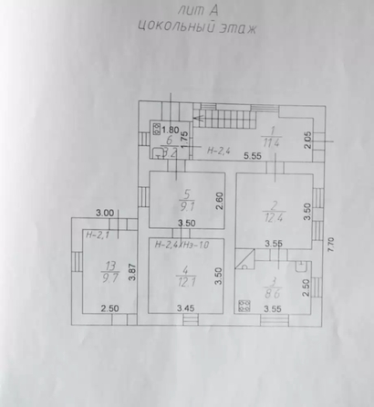 
  Продается дом 130 м². Фото 5.