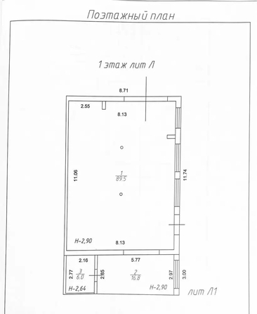 
  Продается универсальное помещение 112 м². Фото 11.