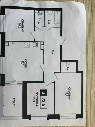 
  Продается 3-комн. квартира 77.5 м². Фото 5.