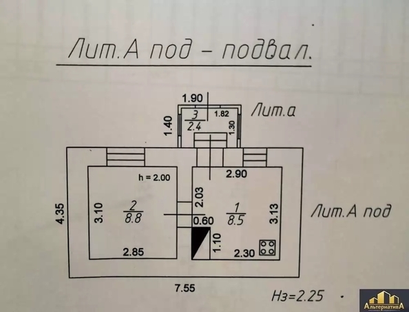 
  Продается дом 70.3 м². Фото 15.