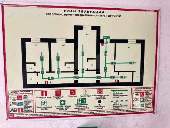
  Продается универсальное помещение 88 м². Фото 7.