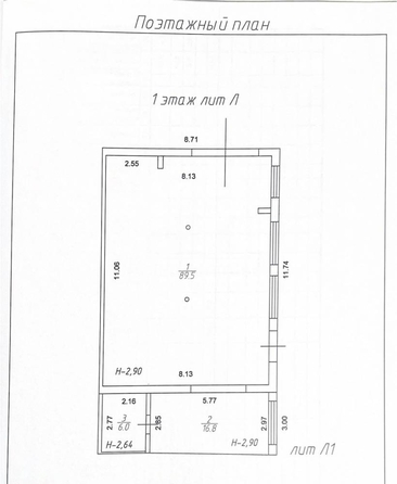 
  Сдается универсальное помещение 120 м². Фото 1.