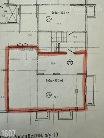 
  Продается универсальное помещение 96 м². Фото 25.