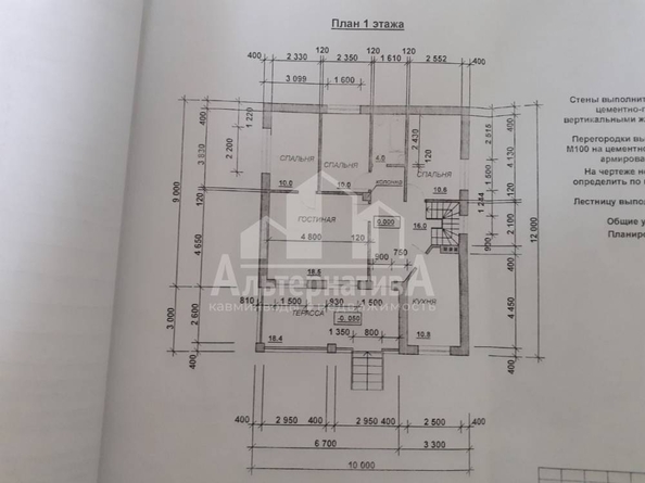 
  Продается дом 124 м². Фото 18.