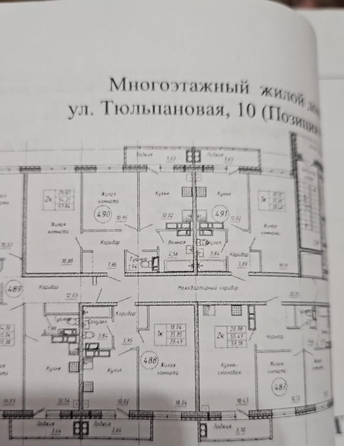 
   Продам 2-комнатную, 53 м², Тюльпановая ул, 10/4

. Фото 6.