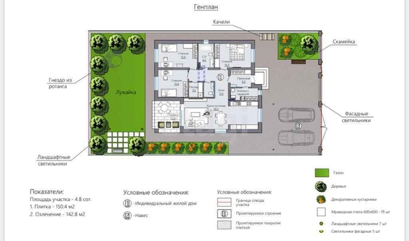 
   Продам дом, 123 м², Татарка

. Фото 16.