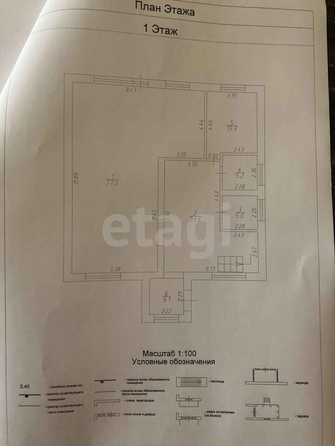 
   Продам дом, 320 м², Ставрополь

. Фото 8.