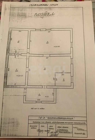 
   Продам дом, 600 м², Ставрополь

. Фото 31.