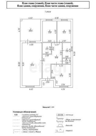 
   Продам дом, 147 м², Михайловск

. Фото 7.