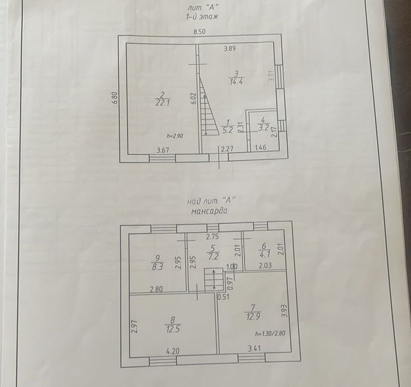 
   Продам дом, 90 м², Михайловск

. Фото 23.