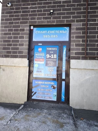 
  Продается универсальное помещение 87.8 м². Фото 6.