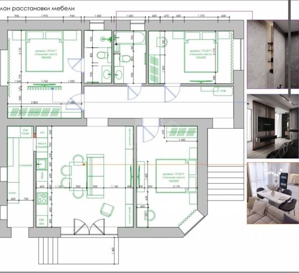
  Продается дом 117 м². Фото 17.