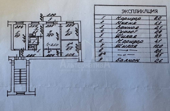 
  Продается 4-комн. квартира 63 м². Фото 21.