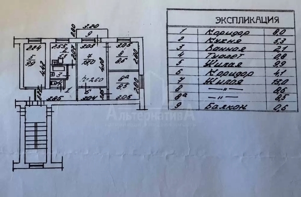 
  Продается 4-комн. квартира 63 м². Фото 21.