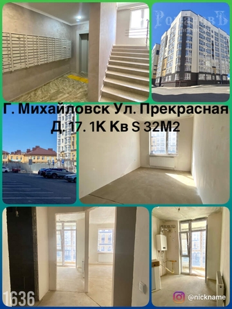 
  Продается 1-комн. квартира 32 м². Фото 3.
