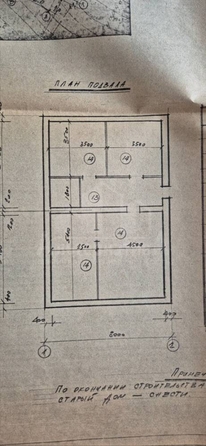 
  Продается дом 218 м². Фото 34.