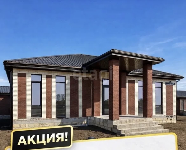 
  Продается дом 141.6 м². Фото 2.