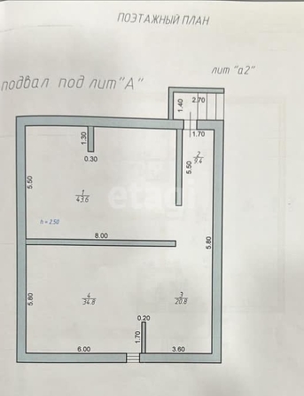 
  Продается дом 450 м². Фото 25.