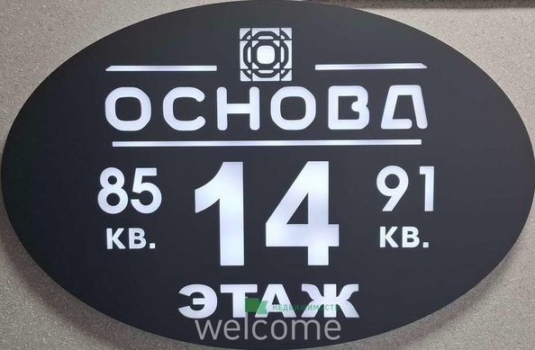 
  Продается 1-комн. квартира 32 м². Фото 28.