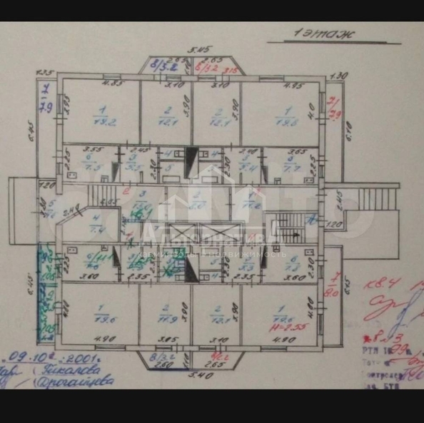 
  Продается 2-комн. квартира 48.4 м². Фото 1.