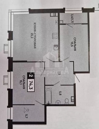 
  Продается 2-комн. квартира 74.3 м². Фото 4.