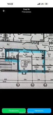 
  Продается 1-комн. квартира 33.8 м², в ЖК Кварталы 17/77, литер 7.3. Фото 13.