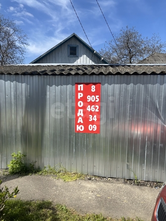 
  Продается земельный участок 4.57 сотки. Фото 13.