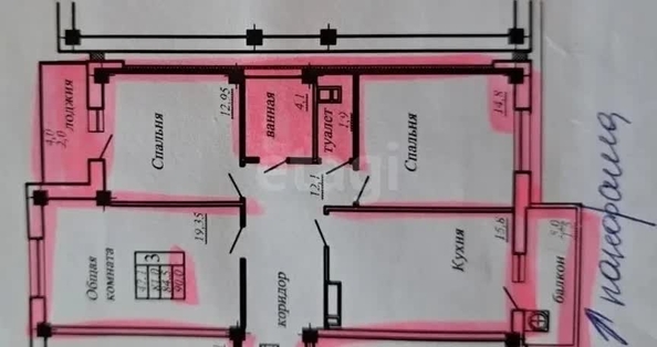 
  Продается 3-комн. квартира 90 м². Фото 32.