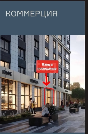 
  Продается торговая площадь 37.5 м². Фото 2.