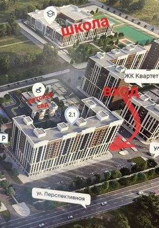 
  Продается торговая площадь 37.5 м². Фото 3.
