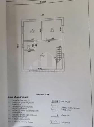 
  Продается дом 120 м². Фото 8.