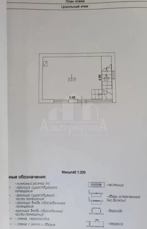 
  Продается дом 120 м². Фото 9.