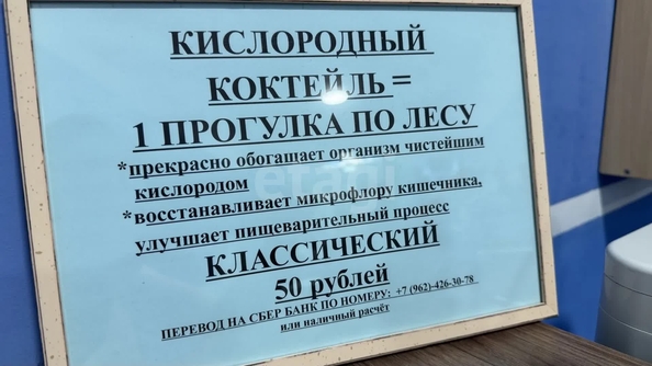 
  Продается готовый бизнес 72.7 м². Фото 13.