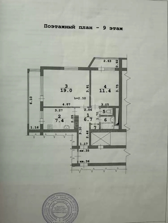 
  Продается 2-комн. квартира 48 м². Фото 15.