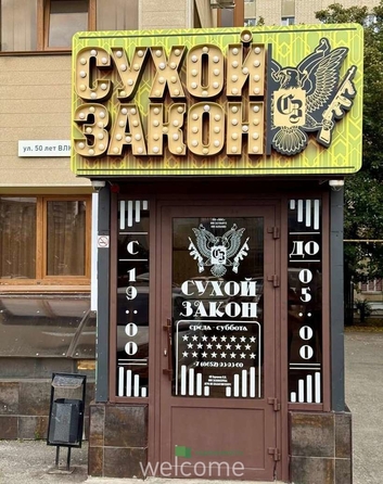 
  Продается универсальное помещение 344.3 м². Фото 1.