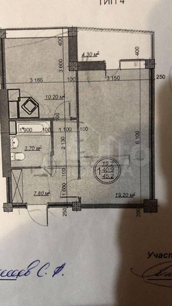 
  Продается 1-комн. квартира 45 м². Фото 2.