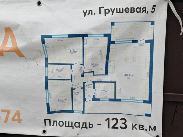 
  Продается дом 123 м². Фото 14.