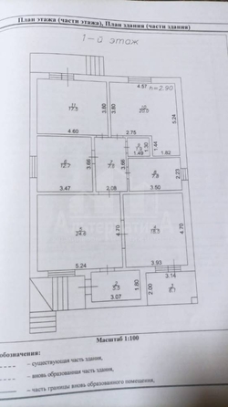 
  Продается дом 117 м². Фото 13.