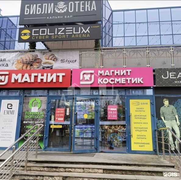 
  Продается земельный участок 6.6 соток. Фото 2.