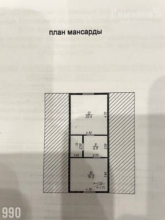 
  Продается дом 180 м². Фото 23.