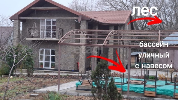 
  Продается дом 151.1 м². Фото 3.
