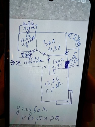 
  Продается 2-комн. квартира 77 м². Фото 12.