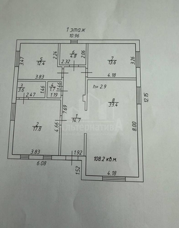 
  Продается дом 109 м². Фото 1.