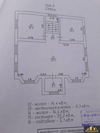
  Продается дом 293 м². Фото 12.
