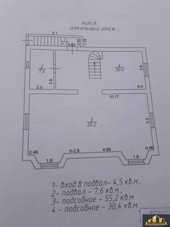 
  Продается дом 293 м². Фото 13.