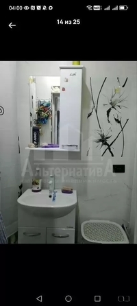 
  Продается 1-комн. квартира 19.4 м². Фото 2.