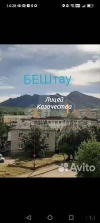 
  Продается 1-комн. квартира 19.4 м². Фото 3.
