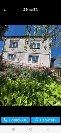 
  Продается дом 150 м². Фото 2.