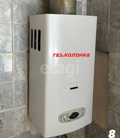 
  Продается дом 150 м². Фото 10.